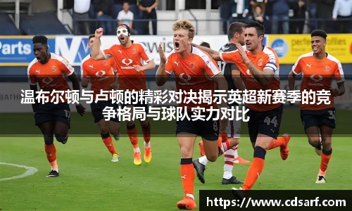 彩神