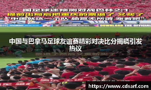 彩神彩票vIII