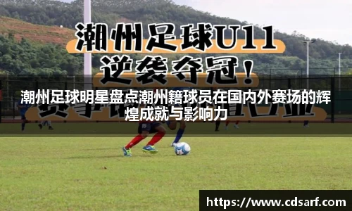 彩神VI首页
