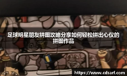 彩神彩票vIII