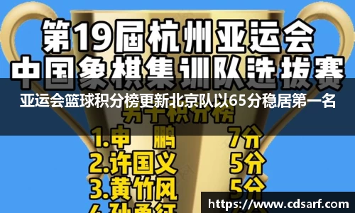 彩神彩票vIII