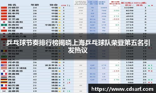 彩神VI首页