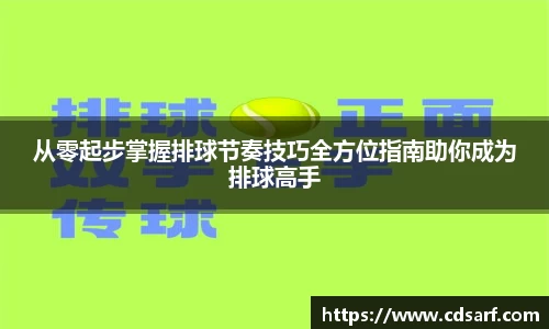 彩神VI首页