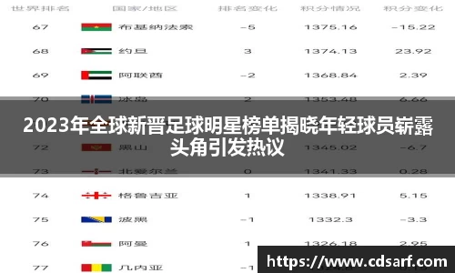 彩神VI首页