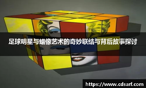 彩神