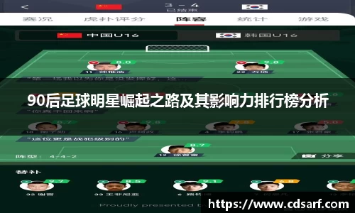 彩神VI首页官网