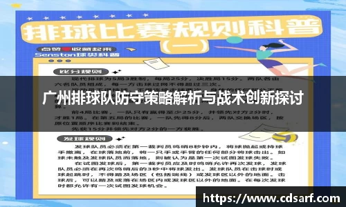 彩神VI首页