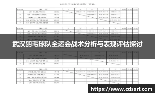 彩神VI首页